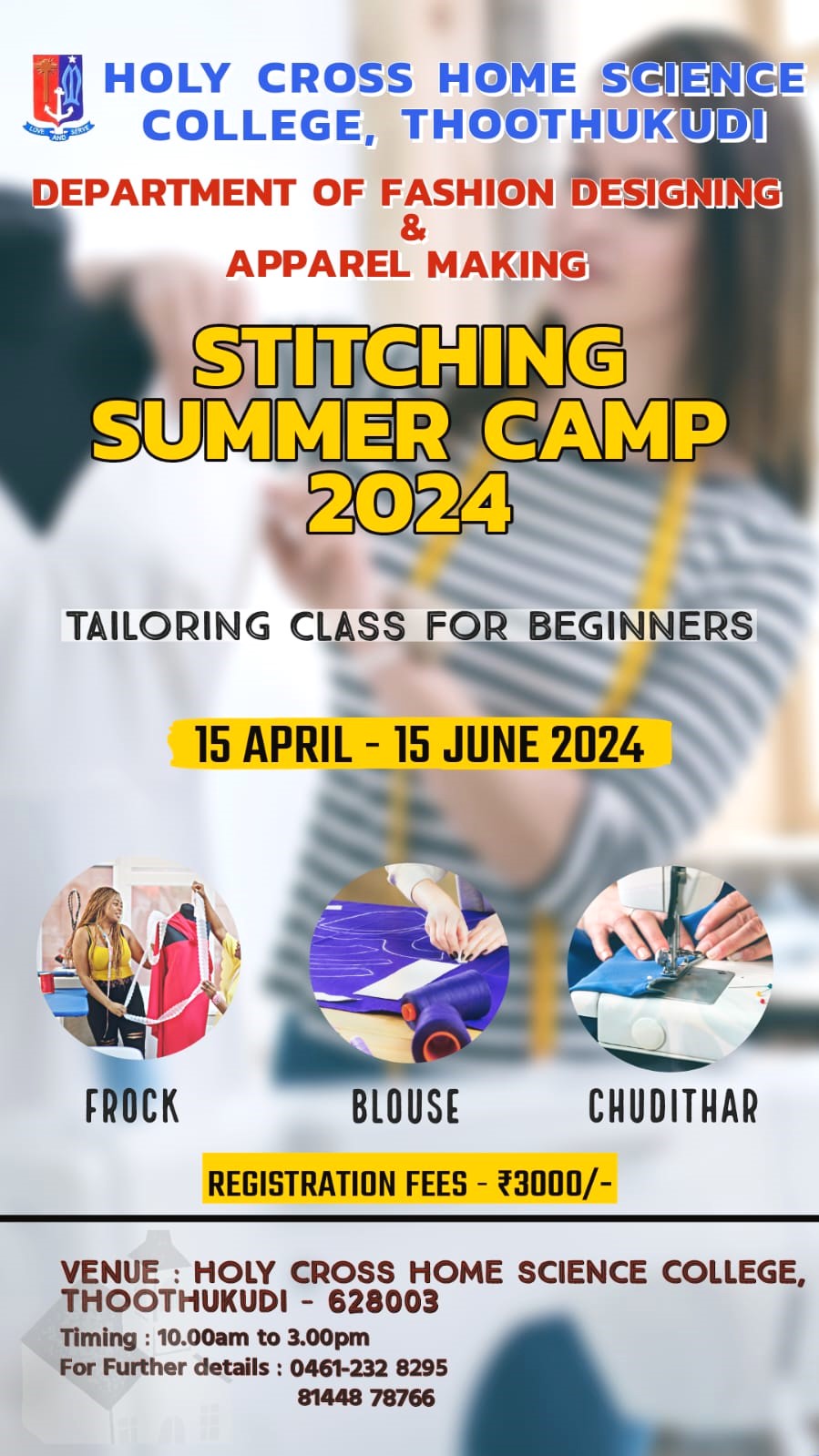 Holy Cross Home Science College