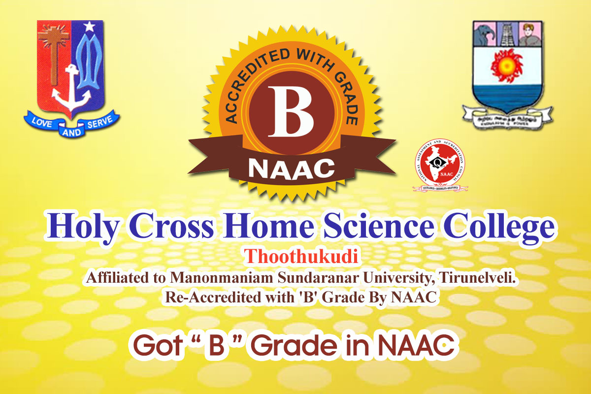 Holy Cross Home Science College