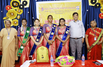 Holy Cross Home Science College
